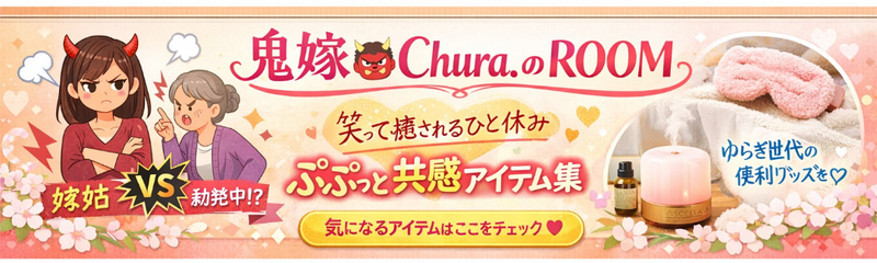 夫母が疑う意味わからん連絡の電報の画像