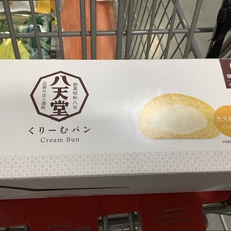 コストコで諦めかけたお得なパンの画像