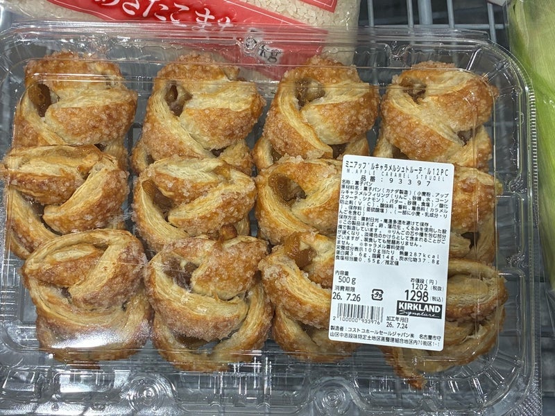 コストコの年に一度の美味しいパンの画像