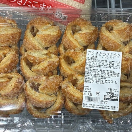 コストコの年に一度の美味しいパンの画像
