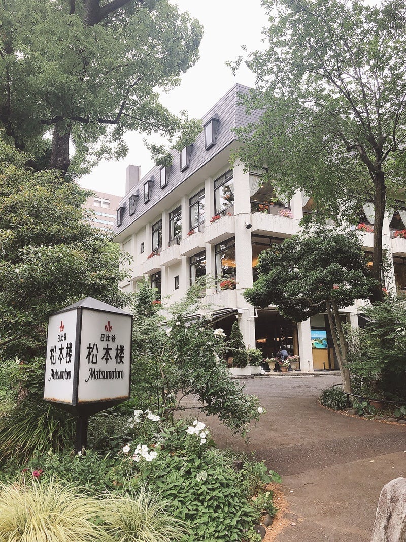 日比谷松本楼で味わう洋食三昧の画像