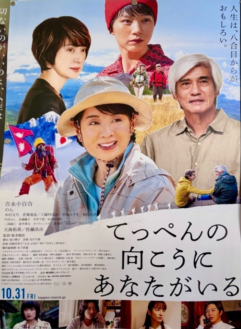 大きな勇気と感動をもらった映画の画像