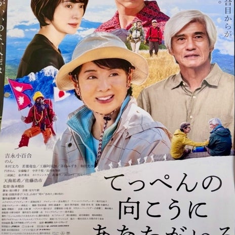 大きな勇気と感動をもらった映画の画像