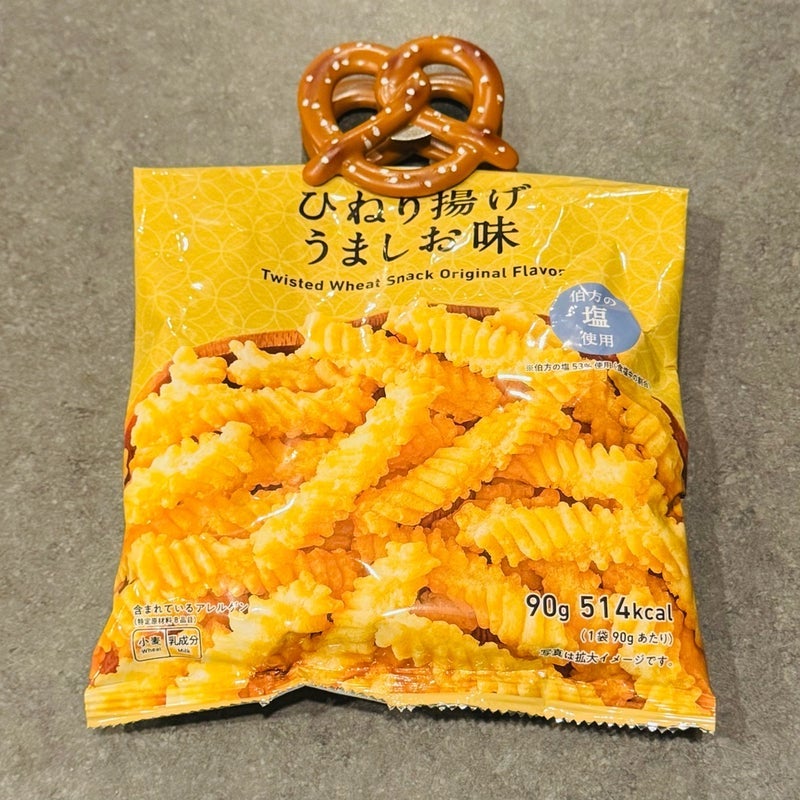 だいた 夫に半分残した美味しいお菓子の画像