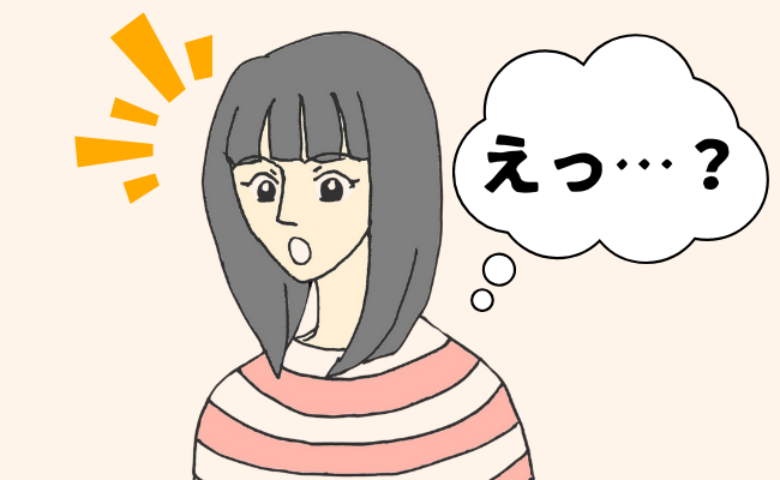 食事後の若手社員が与えた衝撃