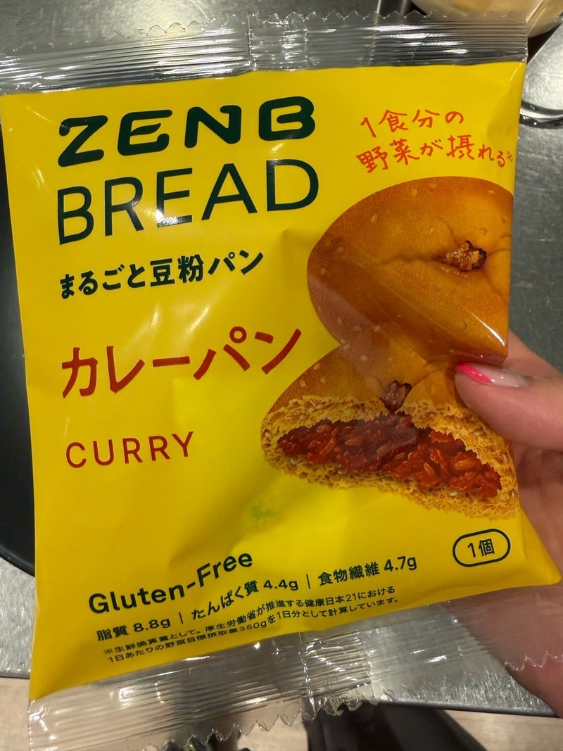 小原 レンジで温めると美味しい豆パンの画像