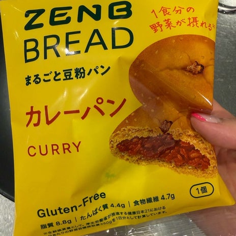 小原 レンジで温めると美味しい豆パンの画像