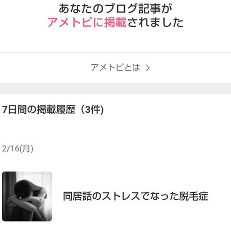 衝撃的だった大学費用の不足分の画像