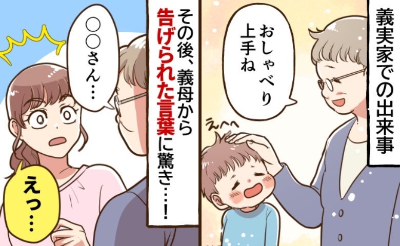 トピックス画像