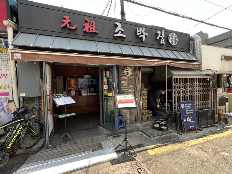 30回近く来て初めて立ち寄ったお店の画像