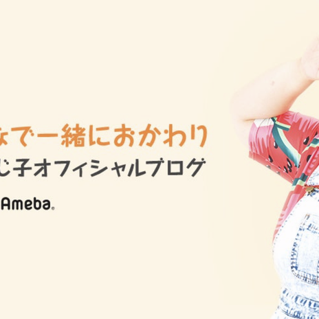 たくさんのご縁を結んだ素敵な1日の画像