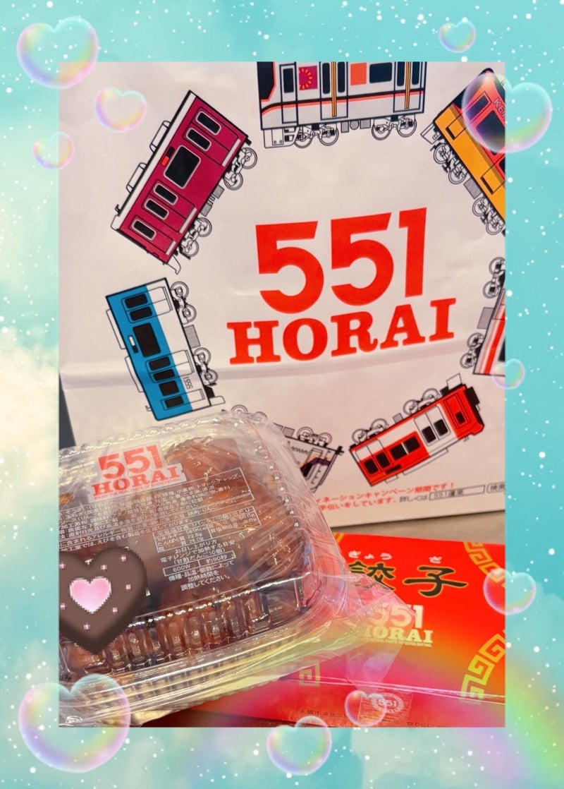 551の可愛かったコラボの紙袋