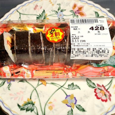 ジム帰りにスーパーで買った半額の画像