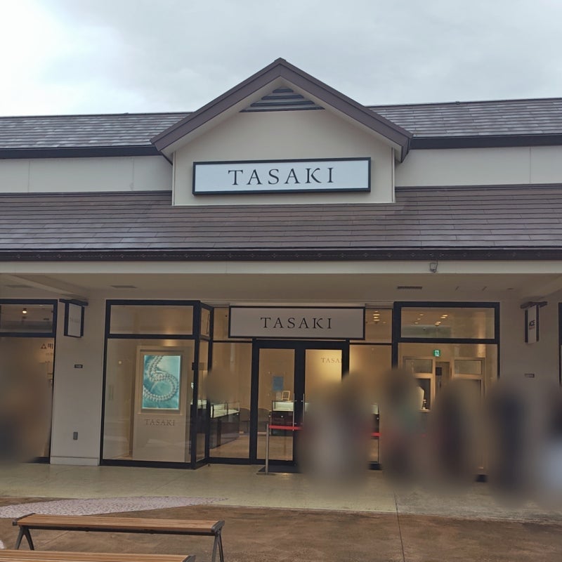 軽い気持ちで向かい始まった爆買いの画像