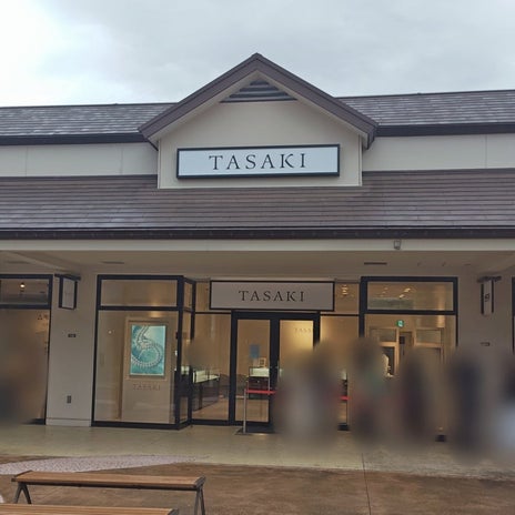 軽い気持ちで向かい始まった爆買いの画像