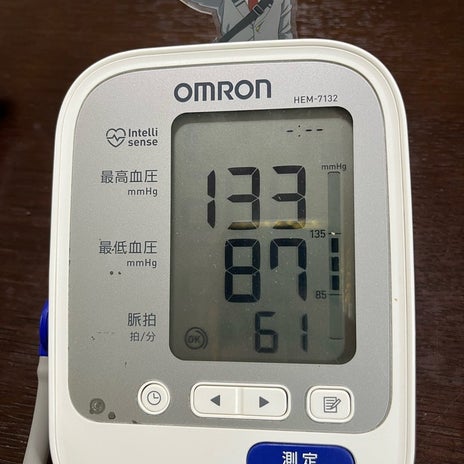 突然ニュースになった自分の病気の画像