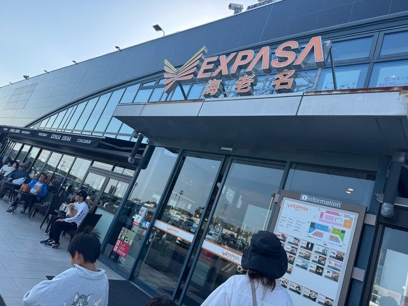 クロ SAで買った800円のりんご飴の画像