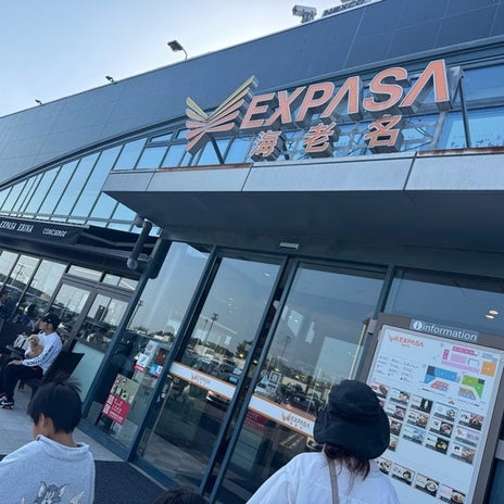 クロ SAで買った800円のりんご飴の画像
