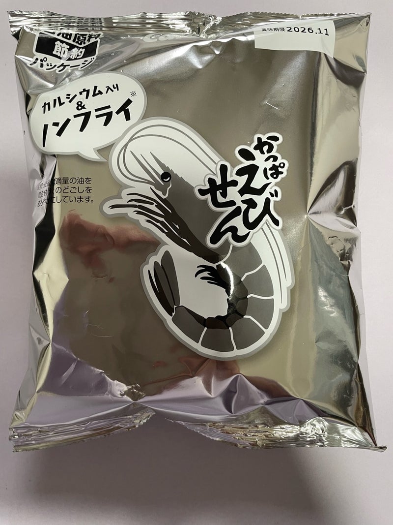思い出深い懐かしいパッケージのことの画像