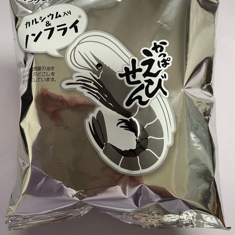 思い出深い懐かしいパッケージのことの画像