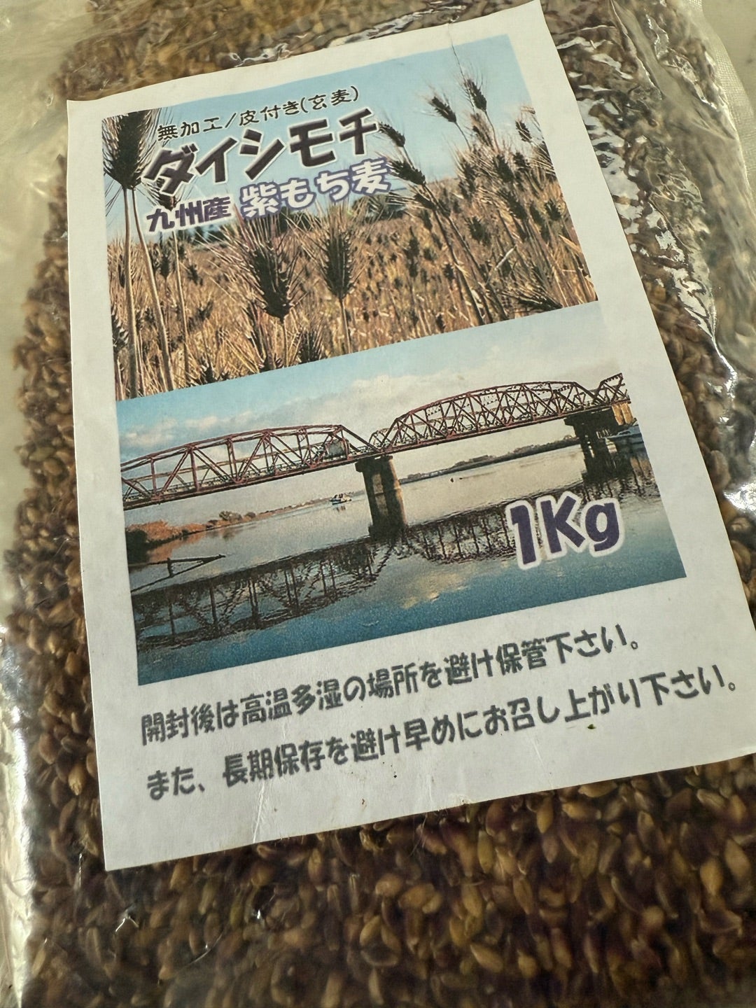 特別な事してないさりげない腸活