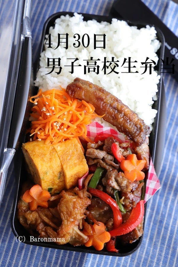 弁当作りに便利なコストコ購入品