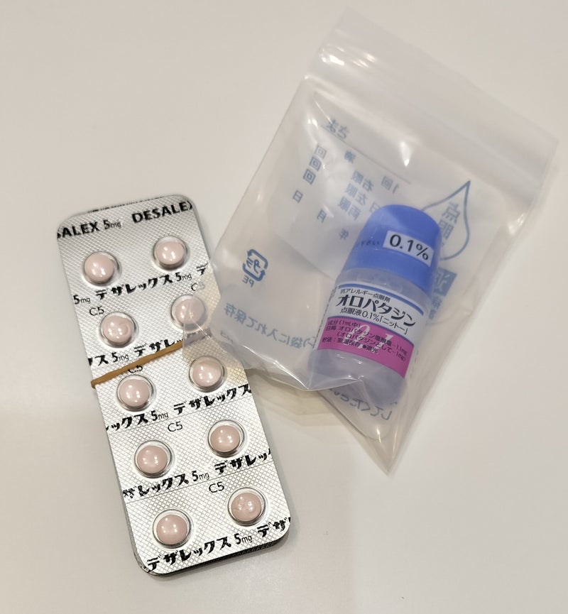 薬を飲んでもまだ出る鼻水と涙の画像