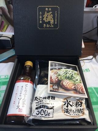 川崎麻世から頂いた品で昼食作り