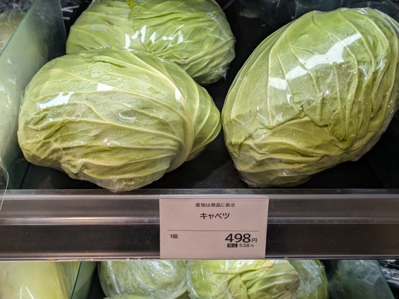 1玉500円もしたキャベツと白菜の画像