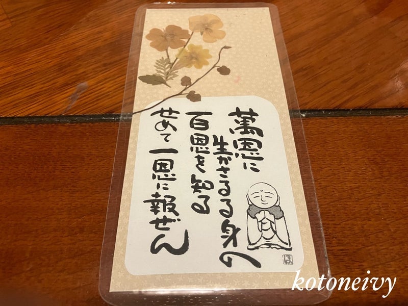 病気からの回復で潤うココロと生活の画像