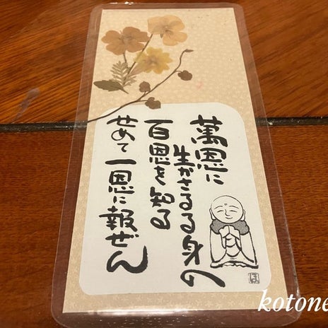 病気からの回復で潤うココロと生活の画像