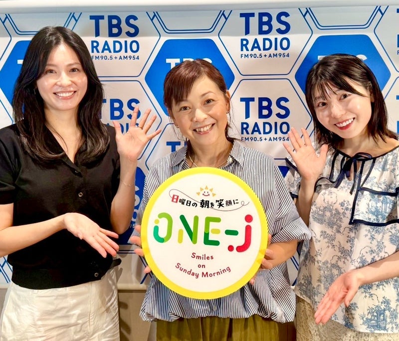 はしのえみ ラジオで嬉しかった再会の画像