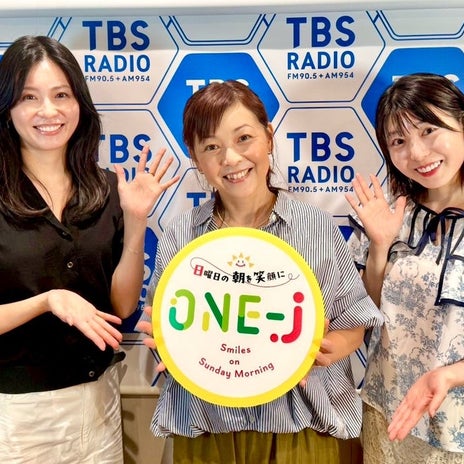はしのえみ ラジオで嬉しかった再会の画像
