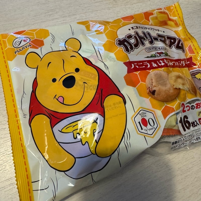 とてもおいしいはちみつバター味の画像