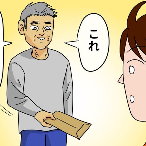 義実家に取られると言われたご祝儀の画像