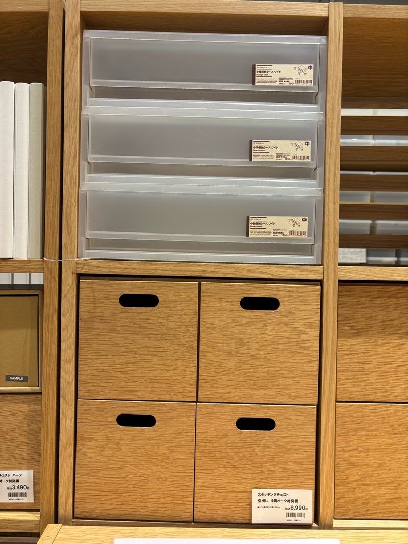 大きさが全然違っていたお目当ての商品の画像