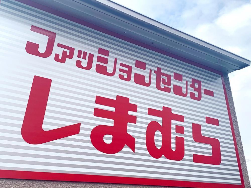 しまむら大感謝祭特価アイテム集