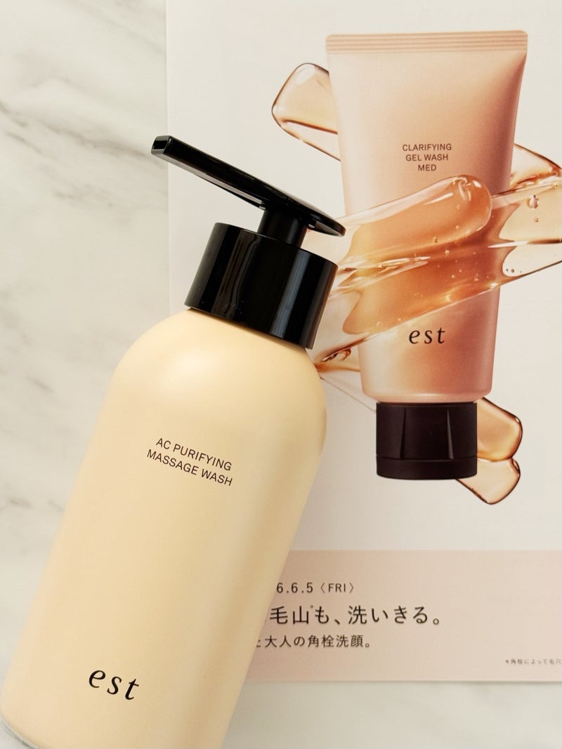 予約してきた薬用リニューアル品の画像