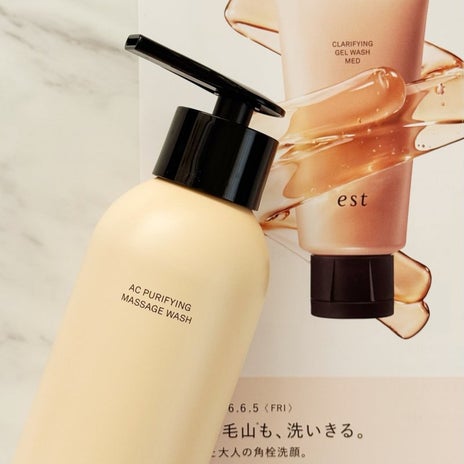 予約してきた薬用リニューアル品の画像