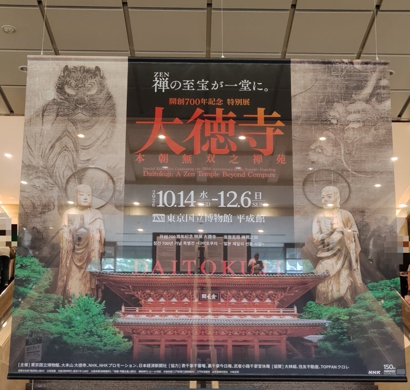 静かな美しさに感動した天目茶碗の画像