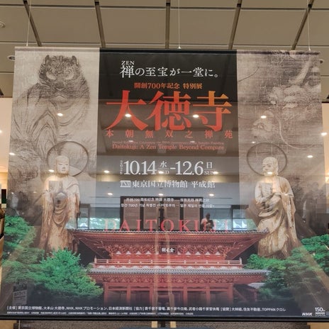 静かな美しさに感動した天目茶碗の画像