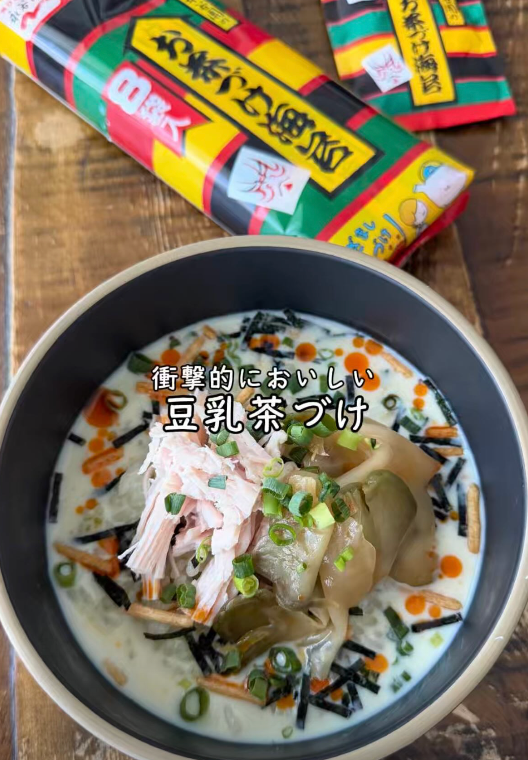 豆乳をかけるだけで贅沢なお茶づけの画像