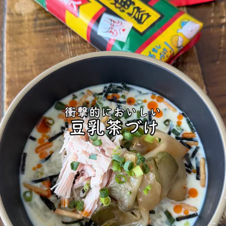 豆乳をかけるだけで贅沢なお茶づけの画像