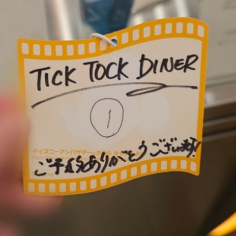 桃とチーズクリームが絶妙なパンの画像