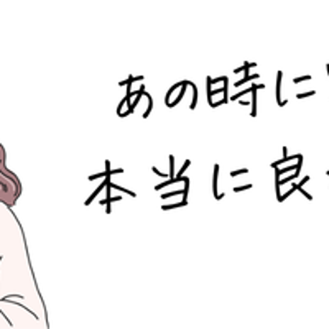 家を建てたいと思った時が正解の画像