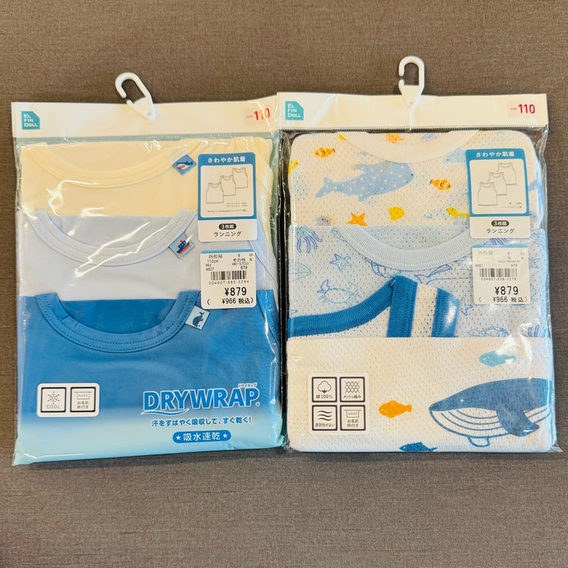 だいた 西松屋で多めに買った必需品の画像