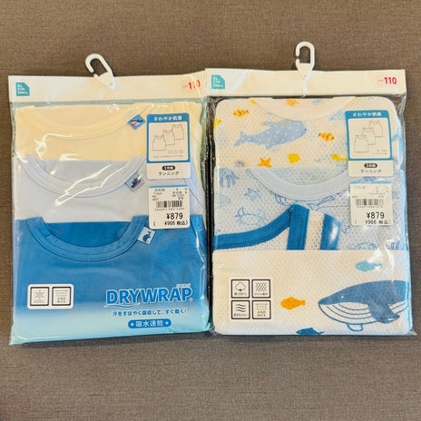 だいた 西松屋で多めに買った必需品の画像