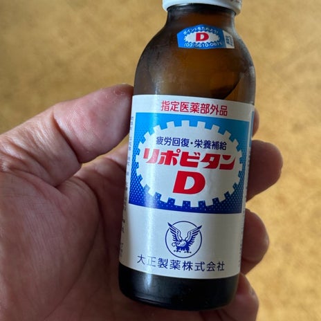 だいたの夫 義父と父の共通点の画像