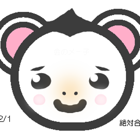 予算に収まらぬ教育費39.8万円の画像