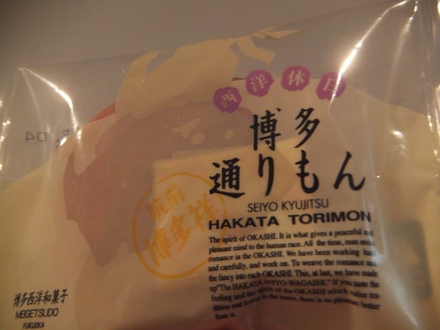 クリス松村 丁度いいサイズの品